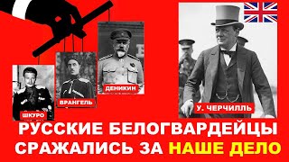 Итоги 1919 Года На Западном Фронте:красные И Белые В 