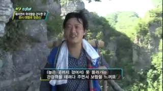 VJ특공대 - VJs on the Scene EP670 # 011