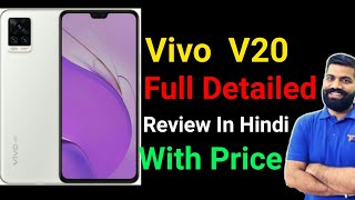 Vivo v20 detailed review in hindi ...