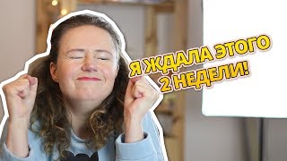 ПОДАРОК МЕЧТЫ ДЛЯ ВЫШИВАЛЬЩИЦЫ!