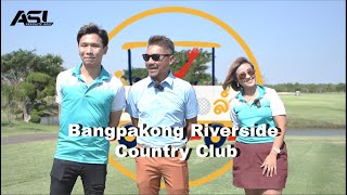 ตะลอนกอล์ฟ EP.5 I Bangpakong Riverside Country Club