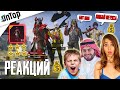 РЕАКЦИЯ РАНДОМОВ НА ВОРОНА 6 УРОВНЯ ЗА 120 000 UC PUBG MOBILE! РЕАКЦИЙ ФЛАЖОК ПУБГ МОБАЙЛ