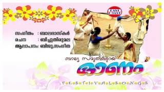 Subscribe to east coast :http://goo.gl/gecwqg album : balya
smrithikalayi onam singers: biju narayanan, sangeetha lyric: bichu
thirumala music: balabhaskar f...