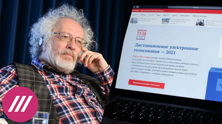 «Власть мобилизует своих избирателей»: Алексей Венедиктов о претензиях к электронному голосованию