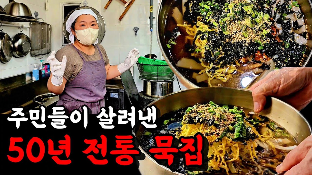 문 닫으니 다시 열어달랍니다!!! 대체 어떤 맛이길래요?