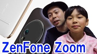 【スマホ】エイスースの新型スマートフォン「ZenFone Zoom」が面白い！