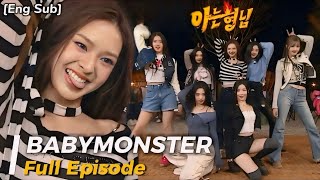 [ENG] BABYMONSTER Knowing Bros | Full Episode