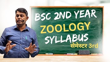 Rajasthan university B. Sc. Third semester zoology syllabus with practical