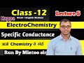 What is Specific Conductance (Electrochemistry) Class 12 Lectures 5