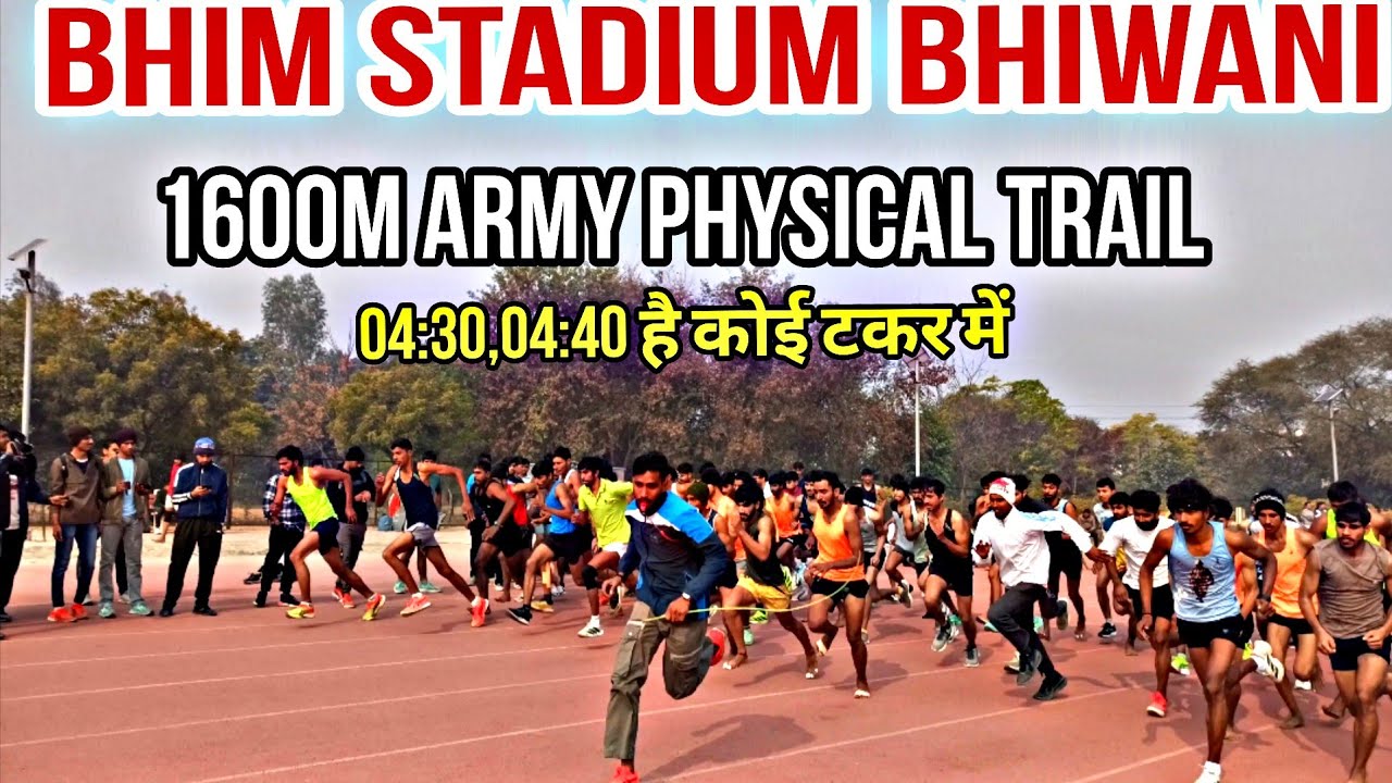 Indian Army AgniVeer Rally Bharti 2026 !! 1600 meter Time Trial Bhim Stadium Bhiwani !