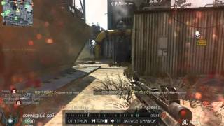 Call of Duty Black Ops   Multiplayer [ТЕНЬ] DOOM_72