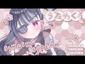 【歌枠】ひさびさのうた【Re:AcT/皇ロゼ】