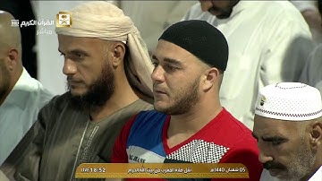 مغرب الأربعاء 5-8-1440هـ للشيخ بندر بليلة من سورة الشورى