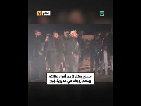 جهود وساطة قبلية لحل نزاع في اليمن