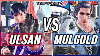 T8 🔥 Ulsan (Reina) vs Mulgold (Claudio) 🔥 Tekken 8