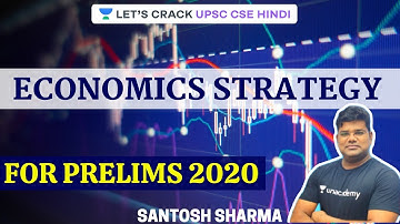 Economics Strategy for UPSC CSE/IAS Prelims 2020 Hindi | Santosh Sharma