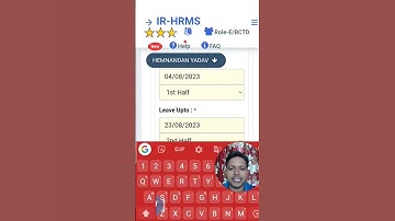 HRMS से छुट्टी कैसे ले? HRMS से छुट्टी लेने का आसान तरीका || HOW to take leave by HRMS || #IRHRMS