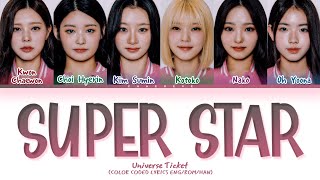 Universe Ticket Super Star (by Jewelry) Lyrics (Color Coded Lyrics) screenshot 5