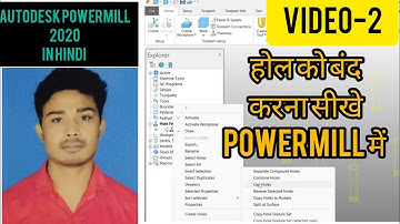 powermill me hole ko band kaise kare||powermill cap hole#Vmc programing in hindi