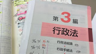 行政不服審査法解き終わるまで飯抜き