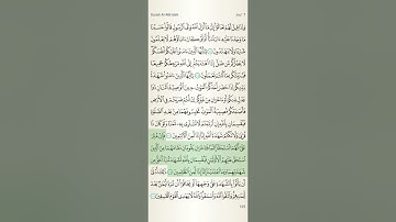 Surah Al-Ma'idah - Verses 104 to 108 / سورة المائدة - الآيات 104 إلى 108