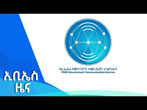 ቪዲዮ: በዱቤ ስጋት ቅነሳ ላይ?