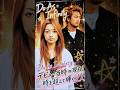 【Do As Infinityの2人の昔&rArr;今】変わらない歌声と輝きに感動🥹✨