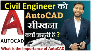 AutoCAD Online Course for Civil Engineering | AutoCAD Tutorial Basic to Advance || By CivilGuruji
