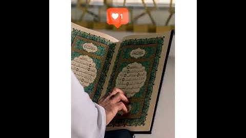 إنه لقرآن كريم في كتاب مكنون👌