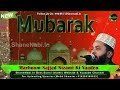 दिल मे जमाले गुम्बदए खज़रा बसा के Sajjad Nizami Naat 2018 Dil Me Jamale Gumbade Khazra Bsa Ke Dekh Mp3 Song