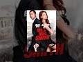 Mr. and Mrs. Smith