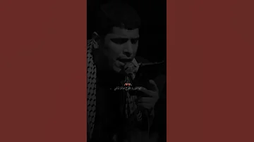 يله كوم افكدني ملا كرار العبادي اللهم عجل لوليك الفرج 