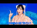 モモナ・ザ・タイヤキ「マリッジピンク」 music video