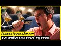বিমানের ভিতরে সাপ ডুকে সবাইকে মেরে ফেলে কিন্তু কেন? 🎬 𝗦𝗻𝗮𝗸𝗲 𝗼𝗻 𝗮 𝗣𝗹𝗮𝗻𝗲 | 𝗕𝗮𝗻𝗴𝗹𝗮 𝗠𝗼𝘃𝗶𝗲 𝗘𝘅𝗽𝗹𝗮𝗶𝗻 🎬