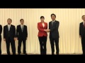 160313自由民主党大会（公認証授与）