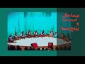 سما حال تکنوازی قرنه و بینج سما       
