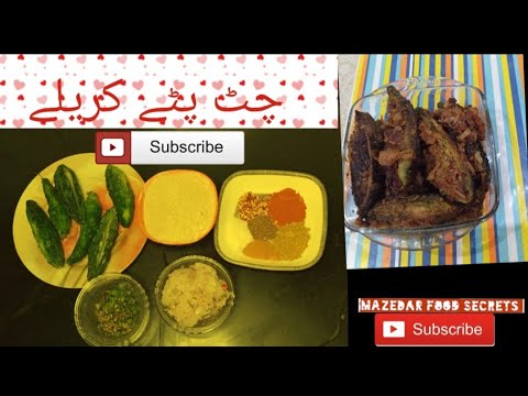 Chat ptay karalay by mazedar food secrets please try this recipe