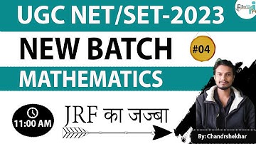 11:00 AM- UGC NET 2023 | NET Math Class|  UGC NET Class 2023 | Raj SET Exam 2023 | Mp SET Exam #2