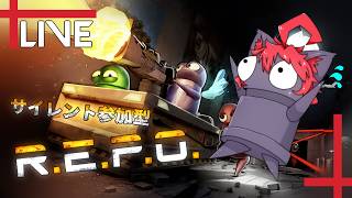 【 #repo 】参加者皆！サイレント！ #参加型 ！【紅井猫 まるしゃ】