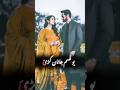 new video songs Yao qasam janan kare day