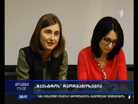 \"მაესტროდან\" ჟურნალისტების წასვლის მიზეზი ტელევიზიაში კოკა ყანდიაშვილის მისვლა გახდა