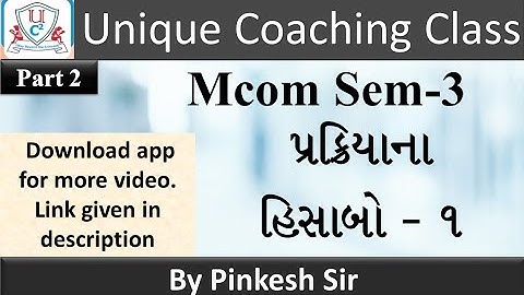 Mcom Sem 3 / FM 9 / પ્રક્રિયાના હિસાબો / Process Costing / Part 2 / Vnsgu / By Pinkesh sir