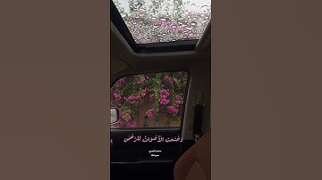 سورة طه