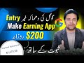 Online earning app to make money from google admob  amazon 