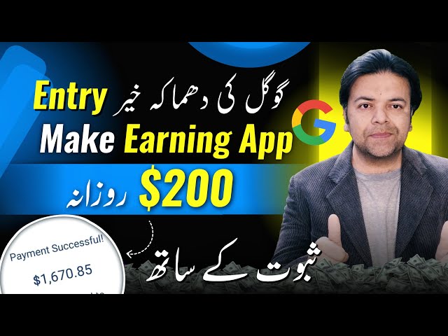 Online Earning App to Make Money From GOOGLE Admob & AMAZON ✌️ class=