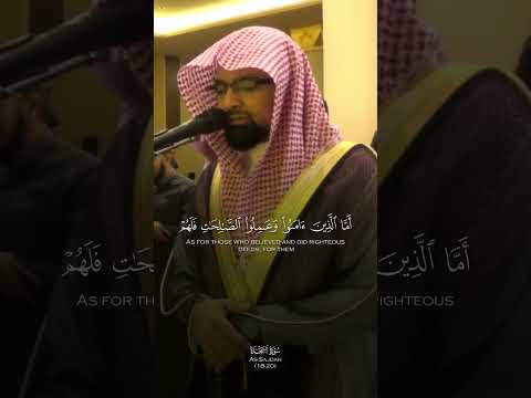 أفمن كان مؤمنا كمن كان فاسقا ناصر القطامي