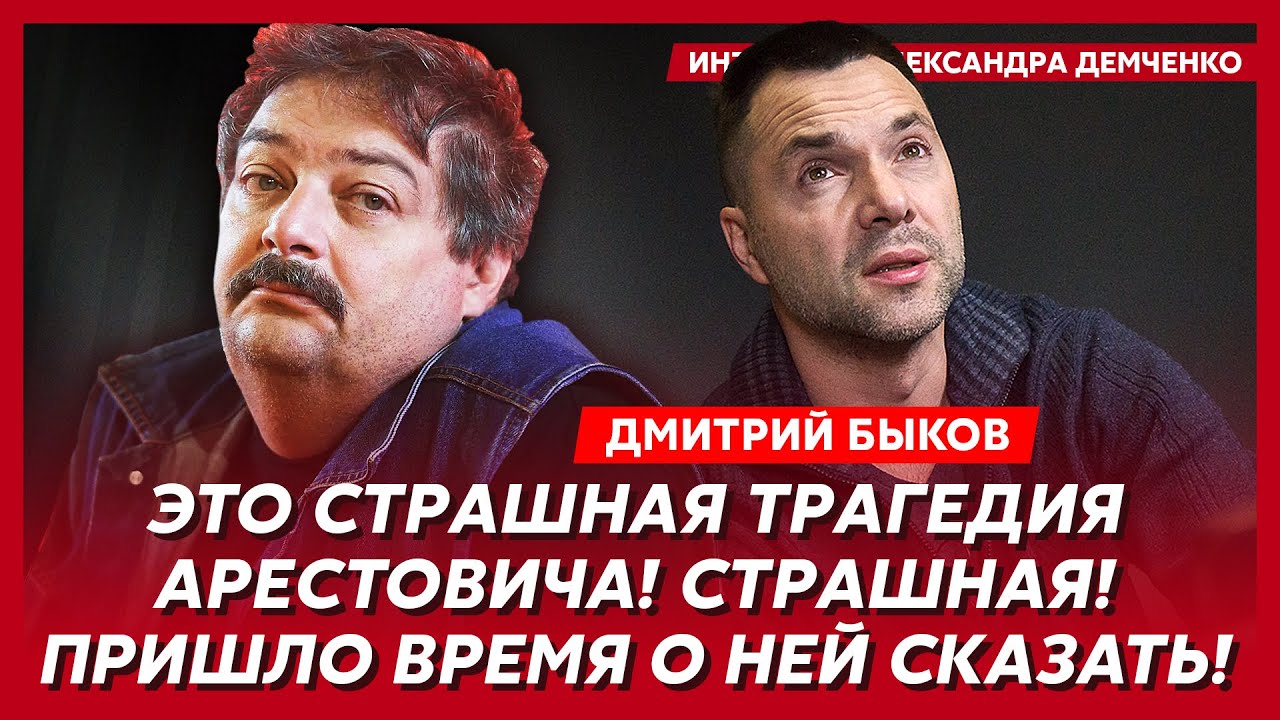 Быков. Дрон разбомбил дом Шойгу, ад и жесть в Москве, куда сбежит Путин, чем кончит Лавров