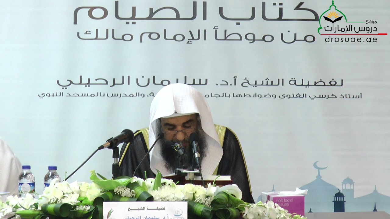 متى يفطر الصائم  -  لفضيلة الشيخ أ.د سليمان الرحيلي