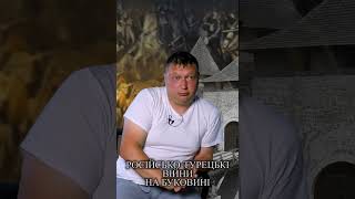 російсько-турецькі війни на Буковині #history #travel #історія #military #украина #хотин