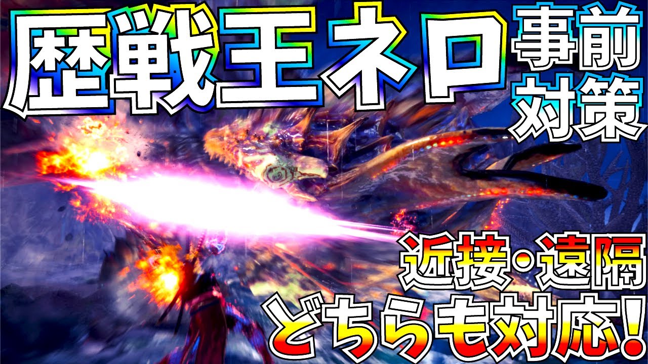 スノーブルー MHWI 歴戦王ネロミェール ジオラマ付き | mts-solutions.fr